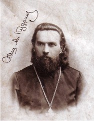 Протоиерей Александр Кудрин